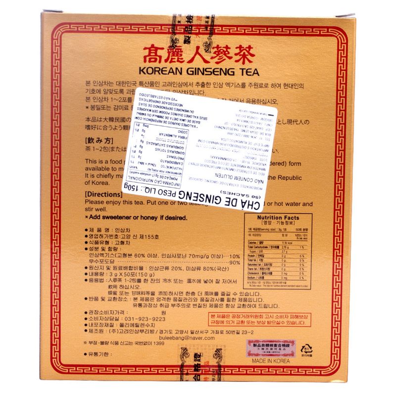 korean-ginseng-gold-tea-50-saches-3g-loja-projeto-verao-05