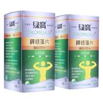 greengemkit2xchlorellaznzinco700tabletes200mglojaprojetoverao011