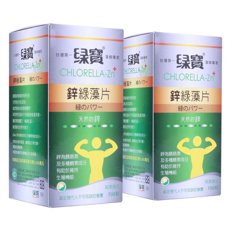 greengemkit2xchlorellaznzinco700tabletes200mglojaprojetoverao011