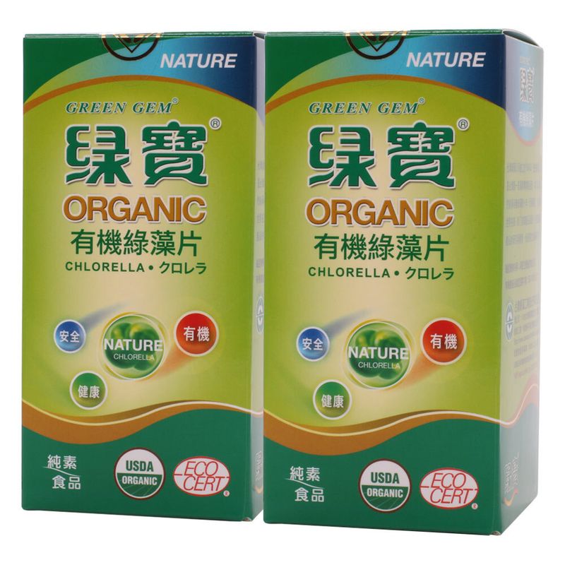 greengemkit2xchlorellaorganicaorganic250mg600tabletes150glojaprojetoverao