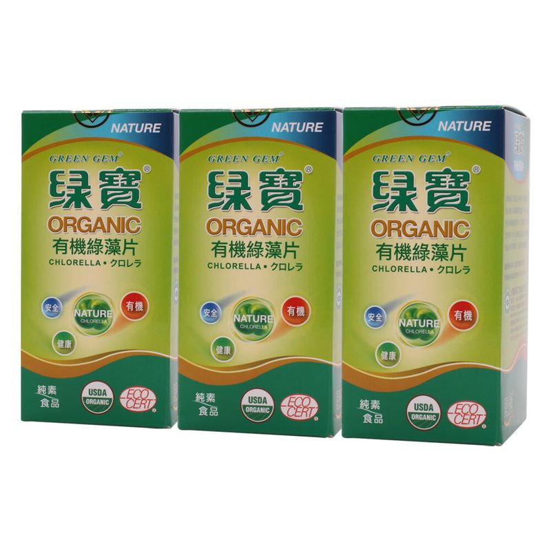 green-gem-kit-3x-chlorella-organica-organic-250mg-600-tabletes-150g-loja-projeto-verao--1-